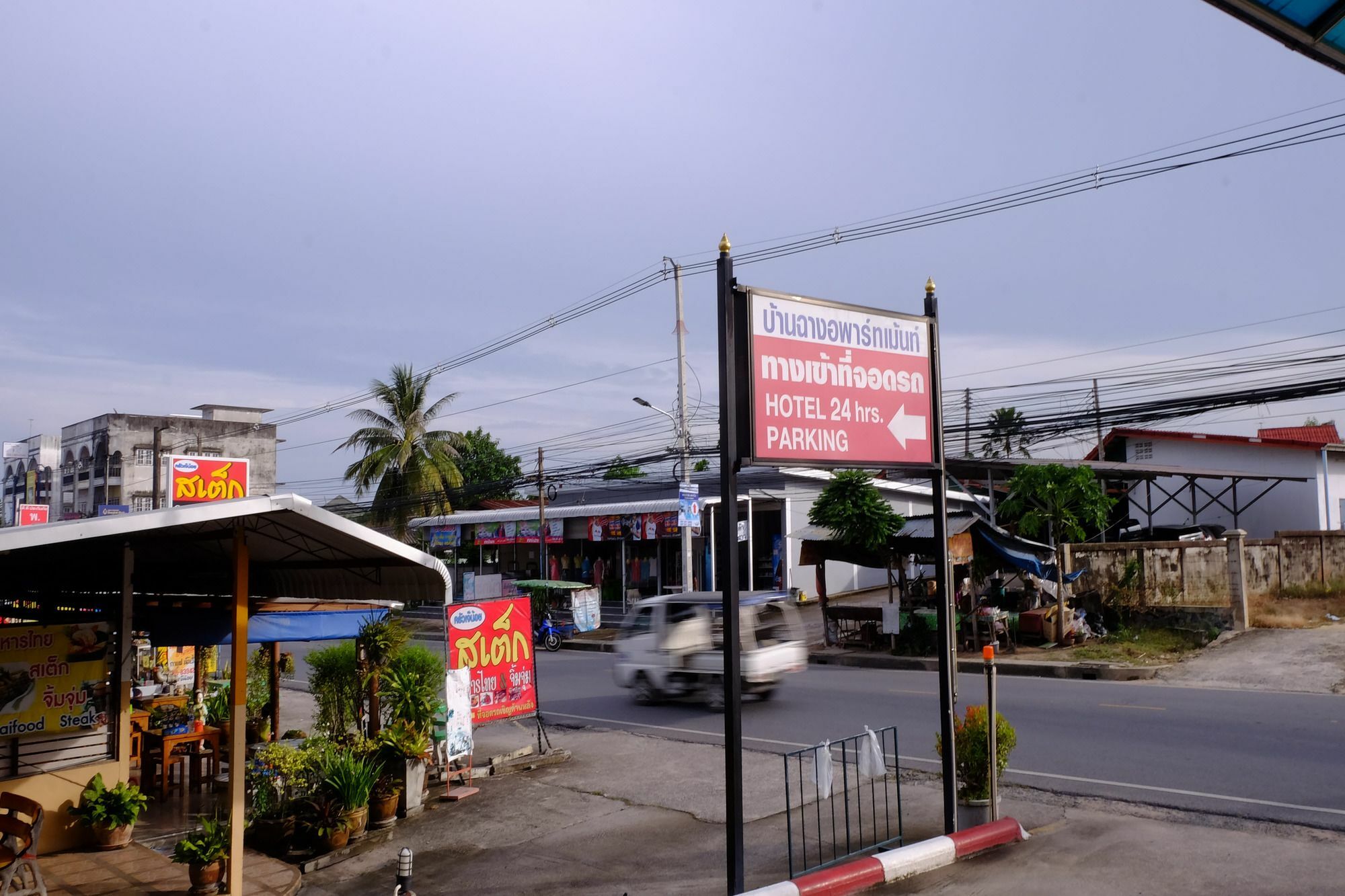 Banchang Apartment And Hotel Rayong Ngoại thất bức ảnh